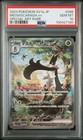 Meowscarada ex