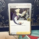 Professor's Research