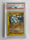 Machamp