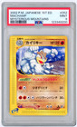 Machamp