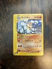 Machamp