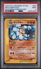 Machamp