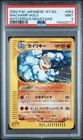 Machamp