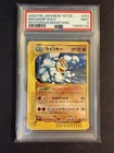 Machamp