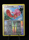 Lickitung