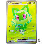 Sprigatito ex