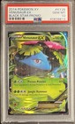 Venusaur EX