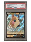 Morpeko V