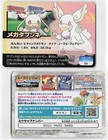 Audino