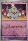Greavard