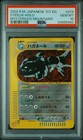 Steelix