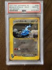 Steelix