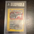 Steelix
