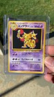 Kadabra