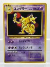 Kadabra