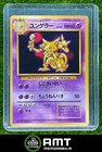 Kadabra