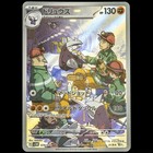 Excadrill