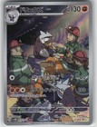 Excadrill