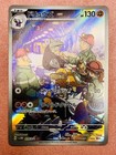 Excadrill