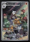 Excadrill