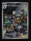 Excadrill