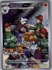 Excadrill