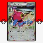 Porygon-Z