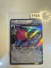 Porygon-Z
