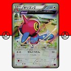 Porygon-Z