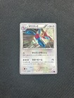 Porygon-Z