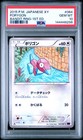 Porygon-Z