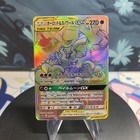 Trevenant & Dusknoir GX