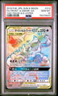 Trevenant & Dusknoir GX
