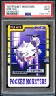 Weezing