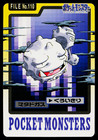 Weezing