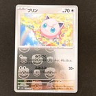 Jigglypuff