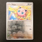 Jigglypuff