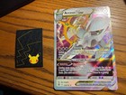 Arceus VStar