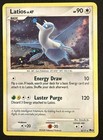 Latios