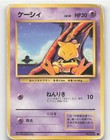 Abra