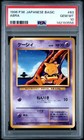 Abra