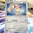 Skitty