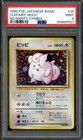 Clefairy