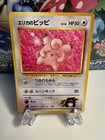 Clefairy