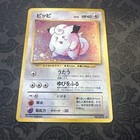 Clefairy