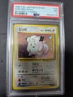 Clefairy