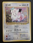 Clefairy