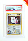 Clefairy