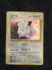 Clefairy