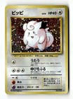 Clefairy